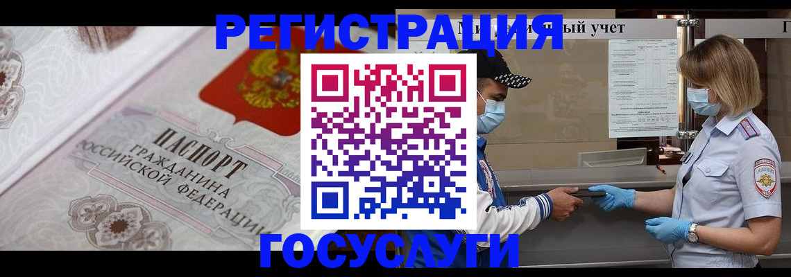временная регистрация гарантия в Сыктывкаре