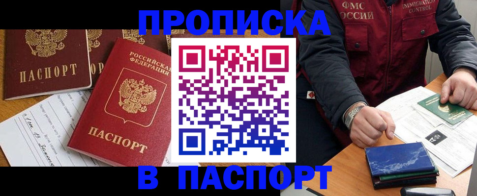 регистрация для дет. сада в Сыктывкаре